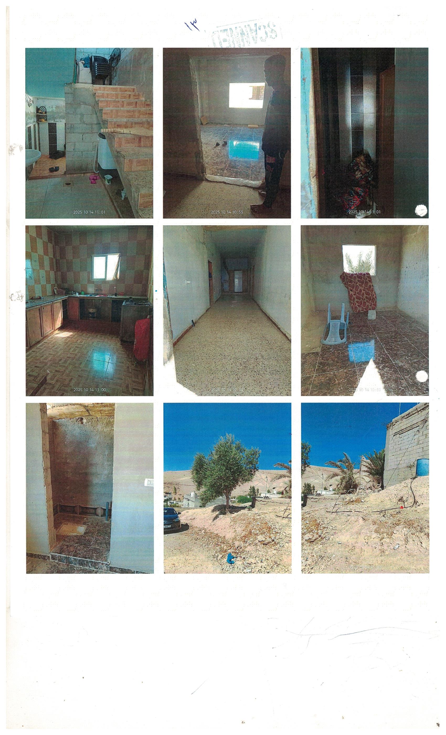 مزاد أرض / مجمع —
