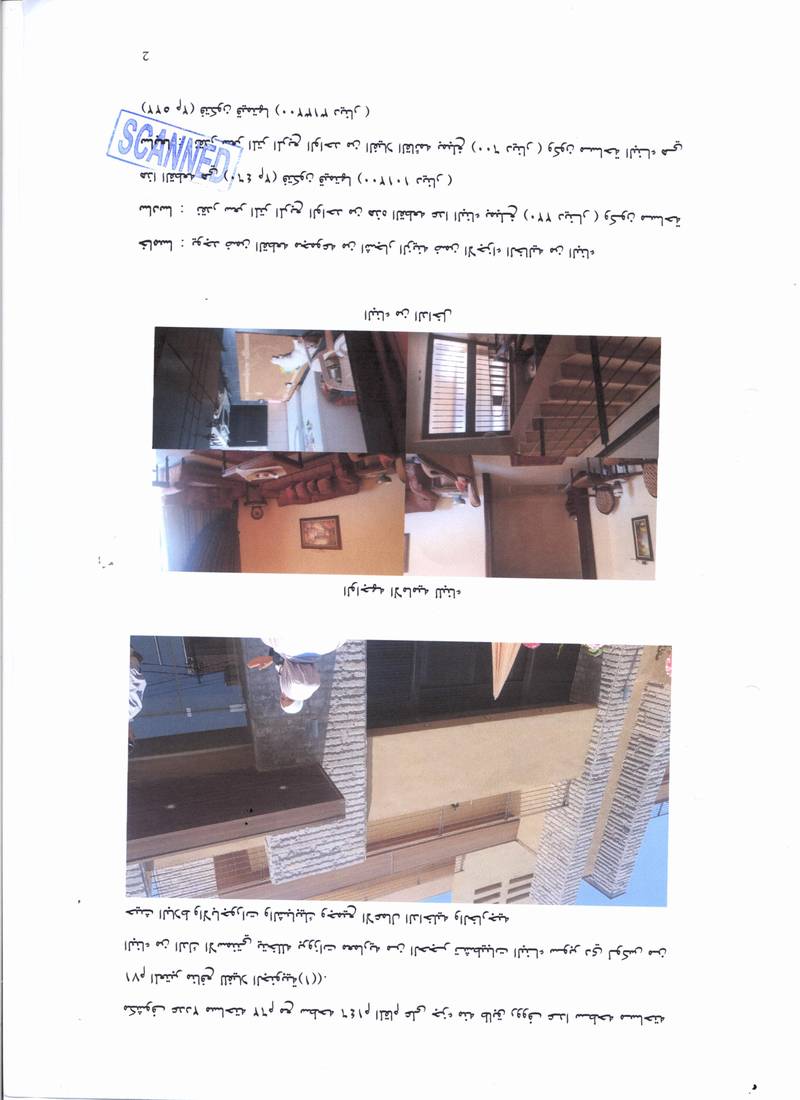 مزاد شقة / مكتب — السلط