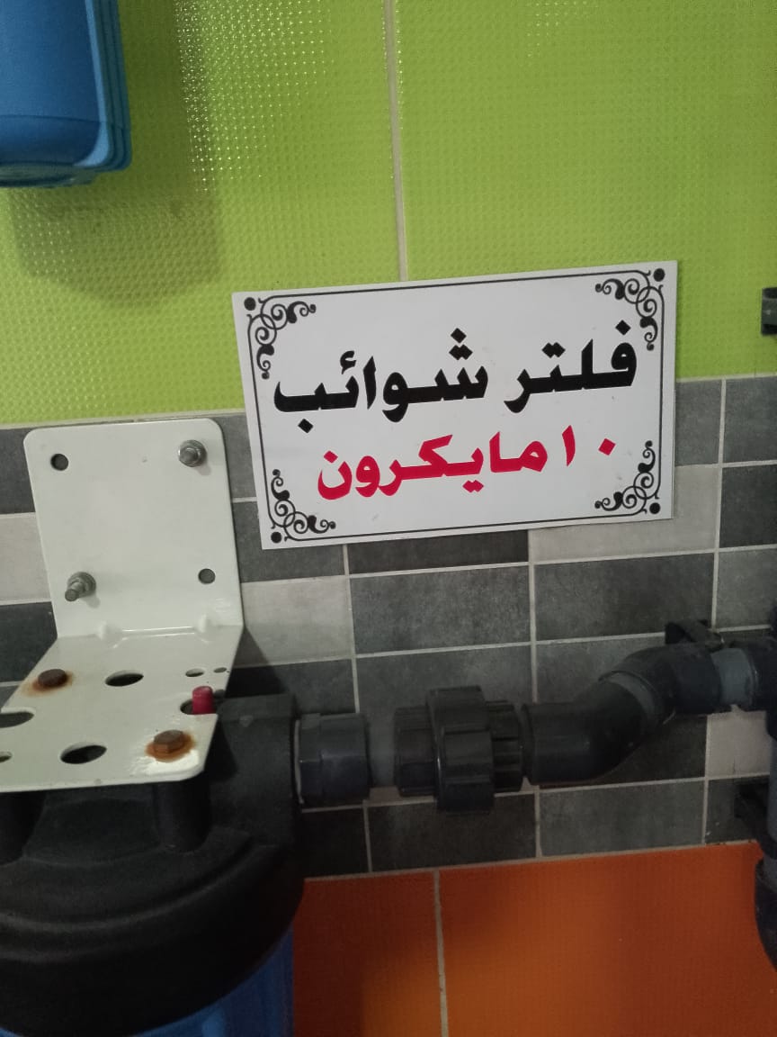 مزاد أُخرى
( 112 ) —