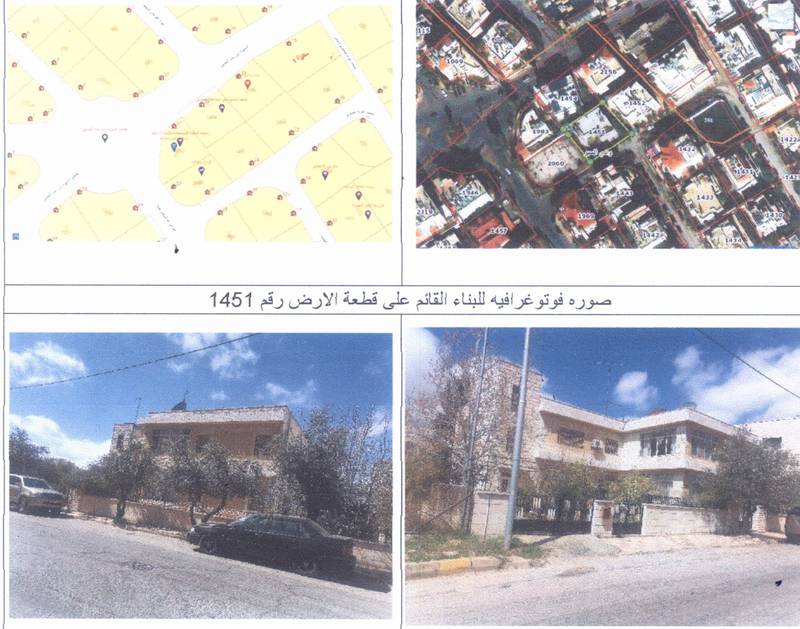 مزاد أرض / مجمع — الصالحين