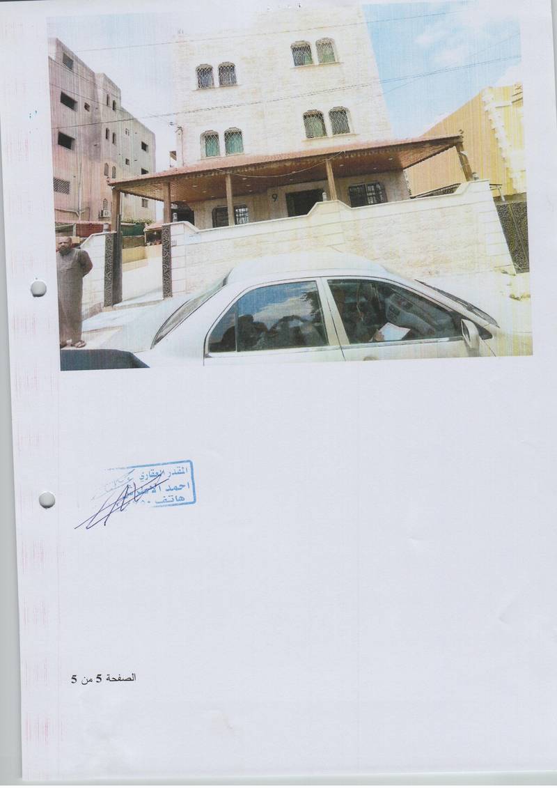 مزاد أرض / مجمع — مادبا