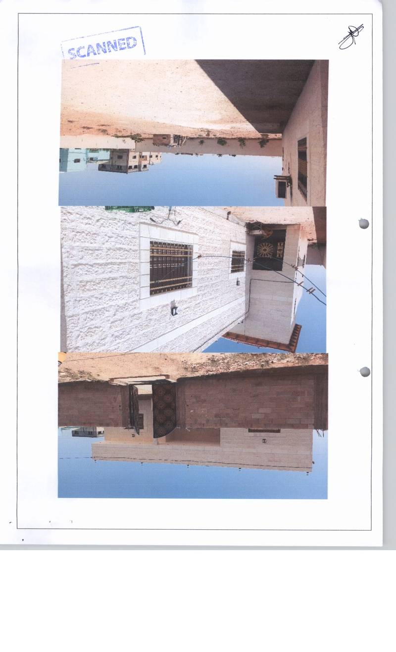 مزاد أرض / مجمع — المفرق