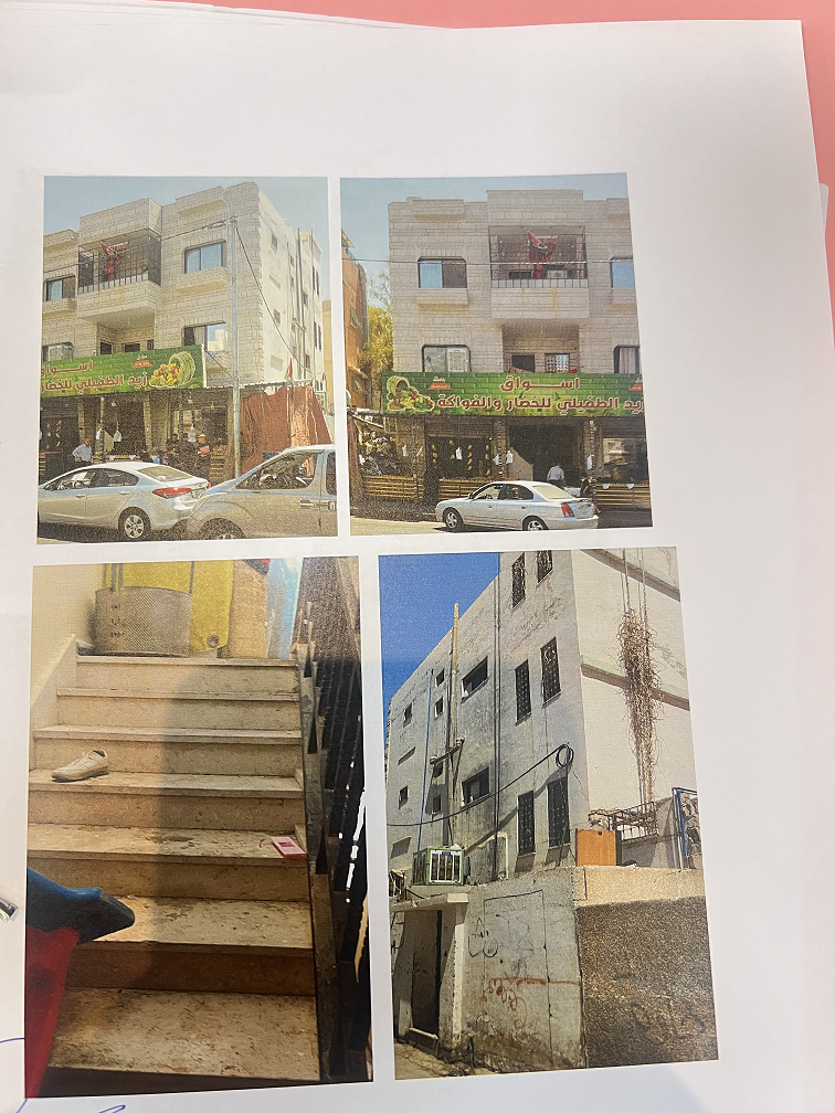 مزاد أرض / مجمع — العقبة