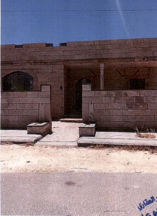 مزاد أرض / مجمع — الرقيم