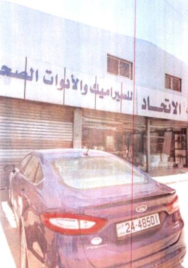 مزاد أرض / مجمع — المغبة الشرقي