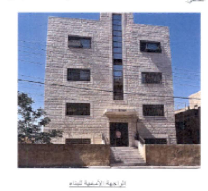 مزاد شقة / مكتب — جبل التاج
