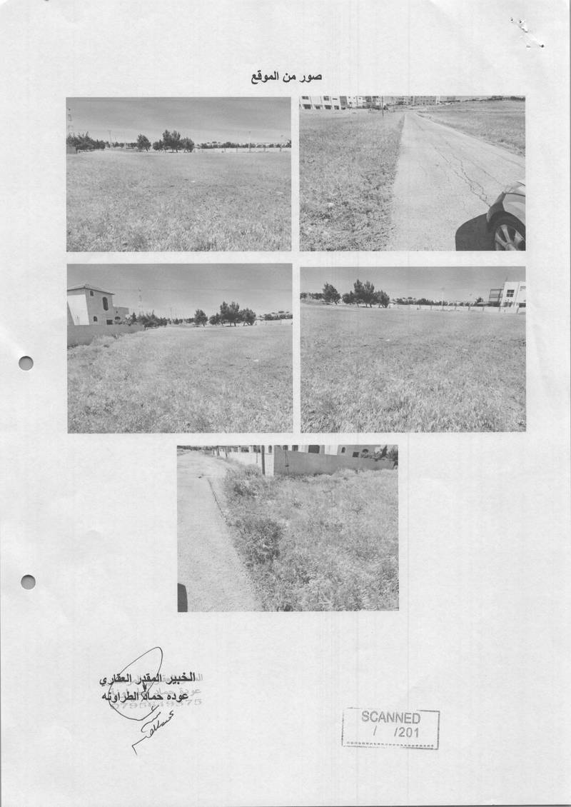 مزاد أرض / مجمع — مدين
