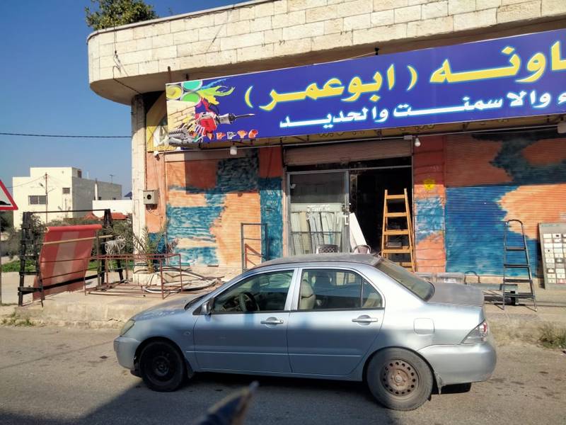 مزاد شقة / مكتب — سموع