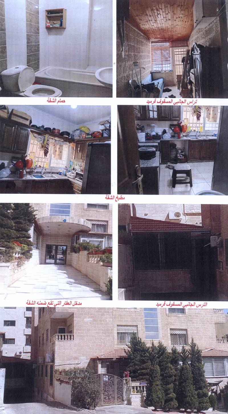 مزاد شقة / مكتب — الخالدين