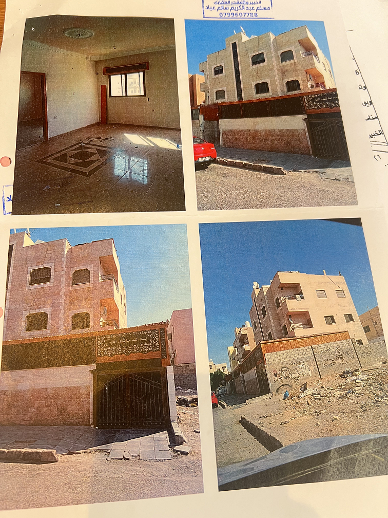 مزاد شقة / مكتب — العقبة