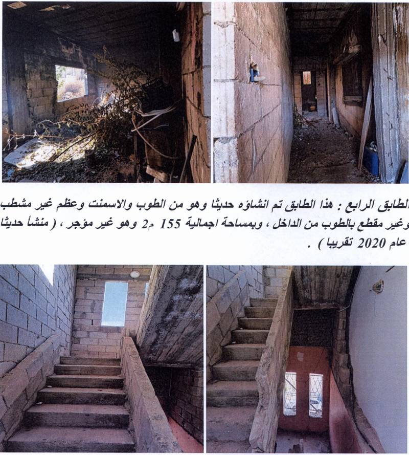 مزاد أرض / مجمع — السلط