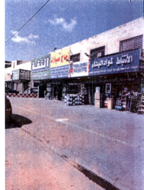 مزاد أرض / مجمع — مدينة الحسين للشباب