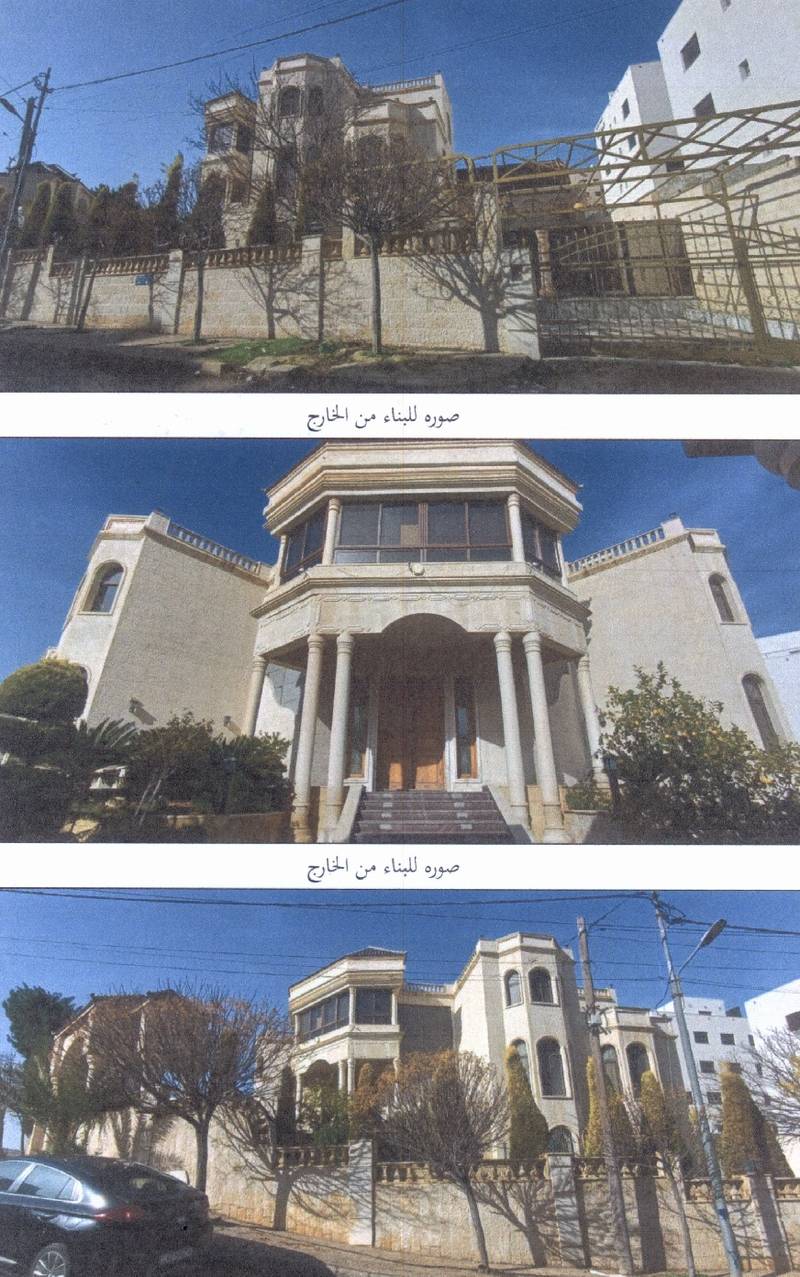 مزاد أرض / مجمع — ياجوز