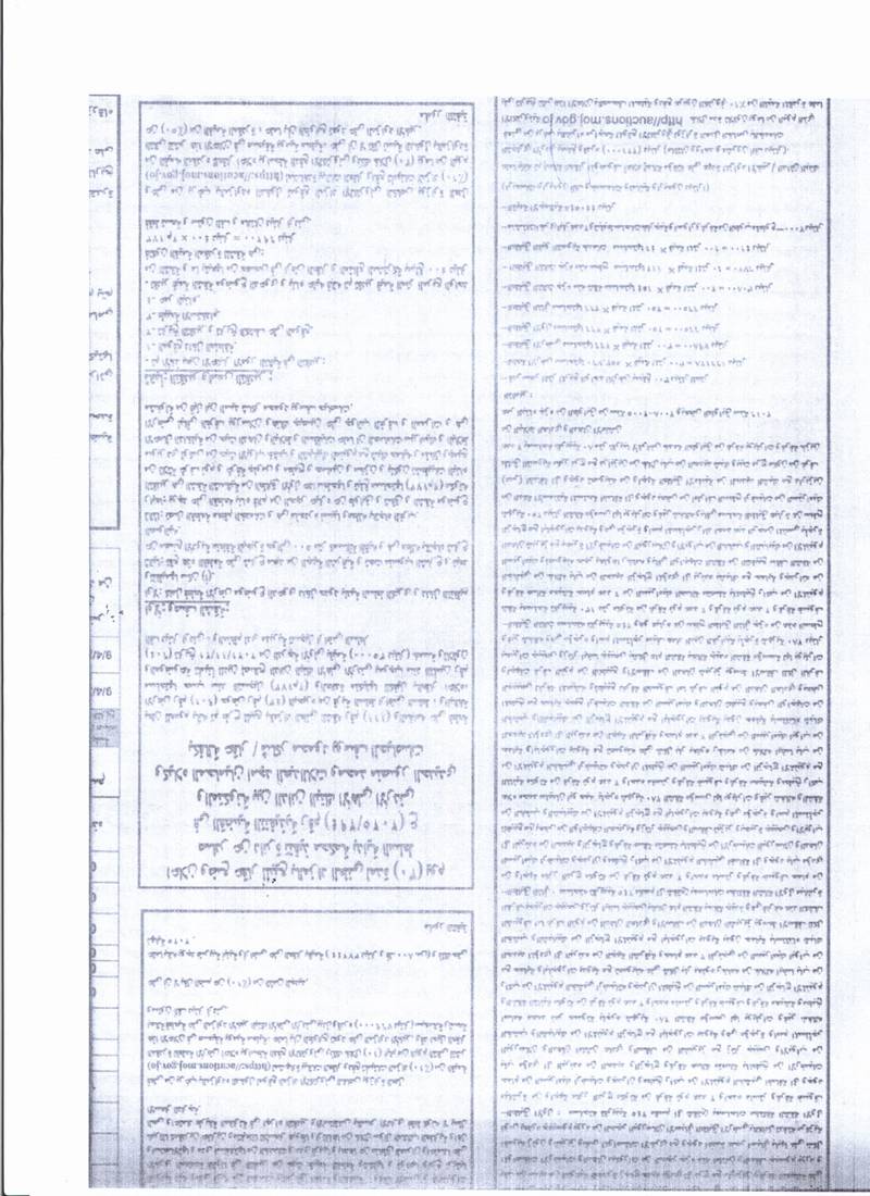 مزاد شقة / مكتب — السلط