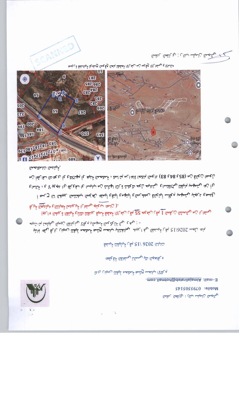 مزاد أرض / مجمع — العبدلية