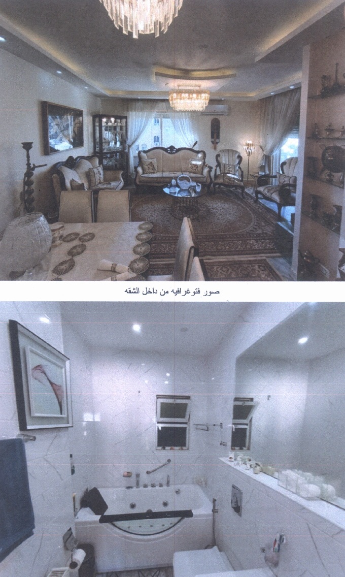 مزاد شقة / مكتب — الصالحين
