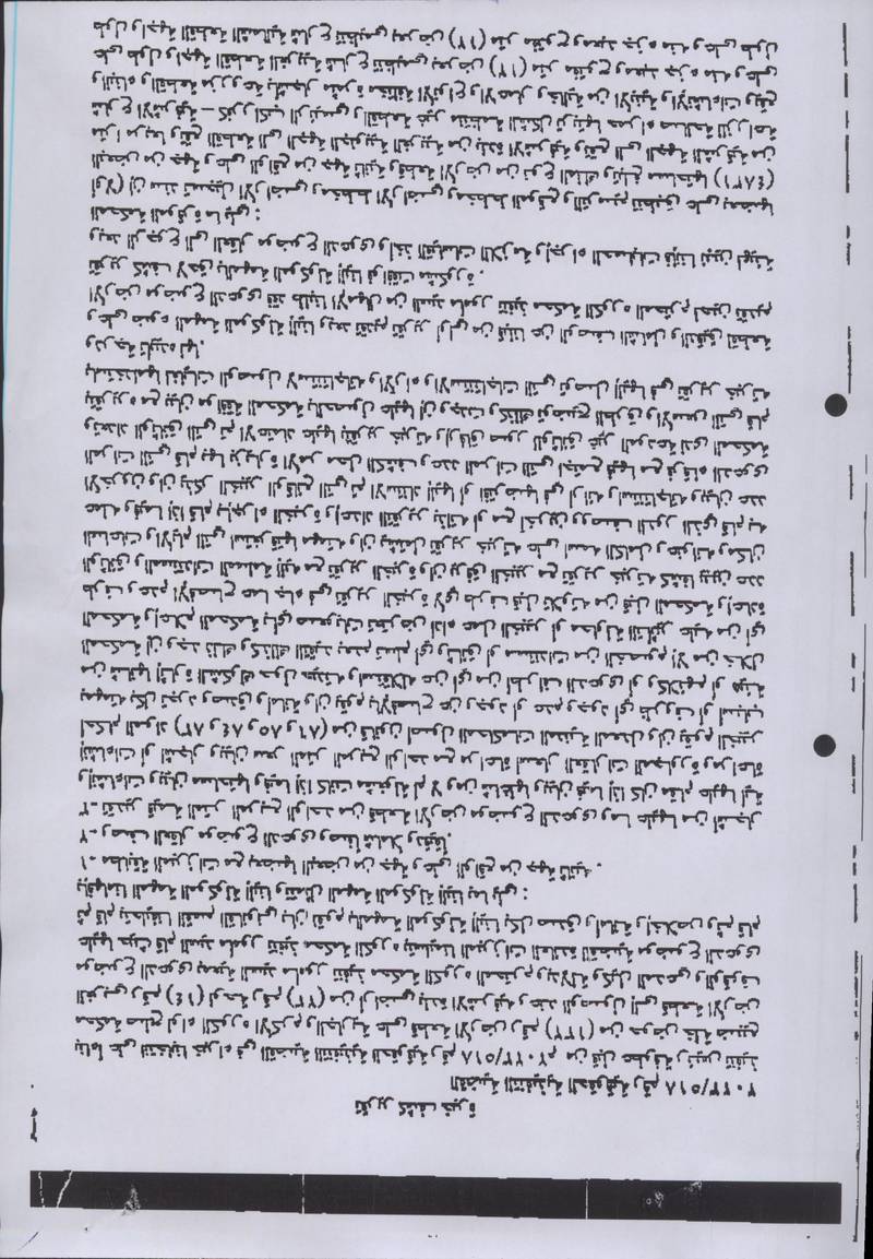 مزاد أرض / مجمع — الاشرفية
