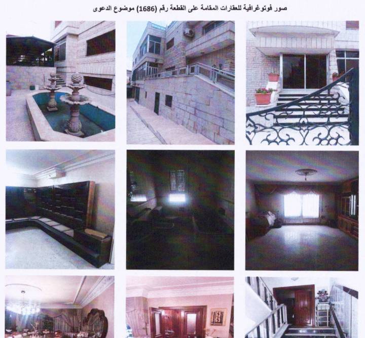 مزاد أرض / مجمع — منطقة زهران