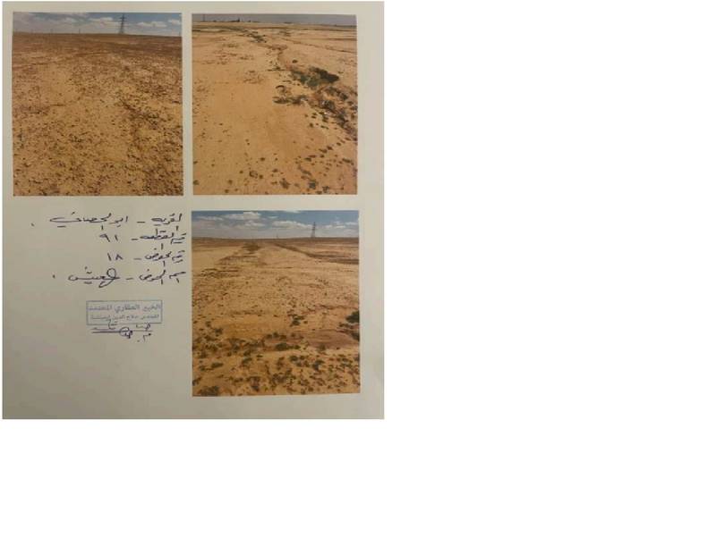 مزاد أرض / مجمع — ابوالحصاني
