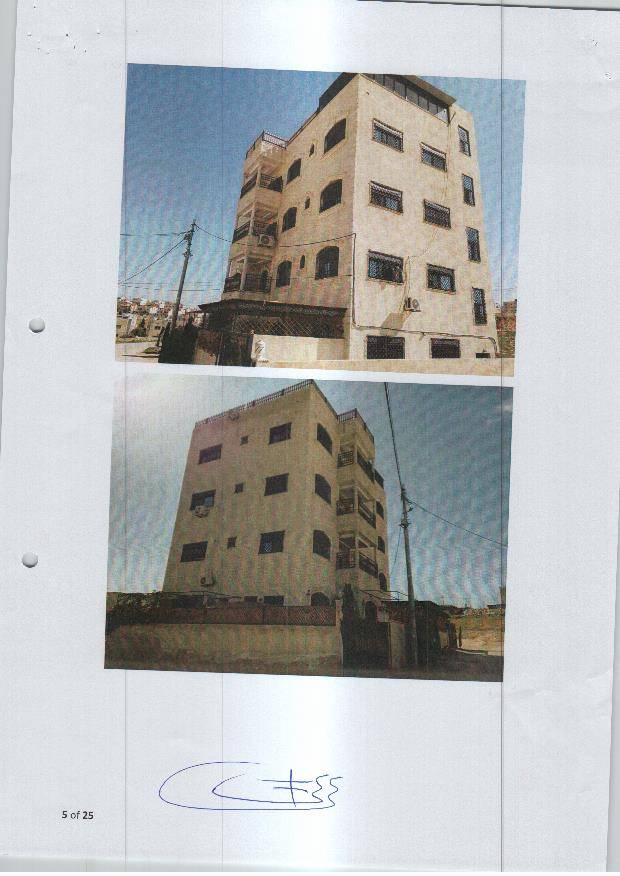 مزاد أرض / مجمع — البتراوي