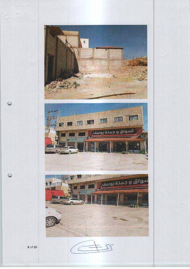 مزاد أرض / مجمع — مزرعة قصرالحلابات