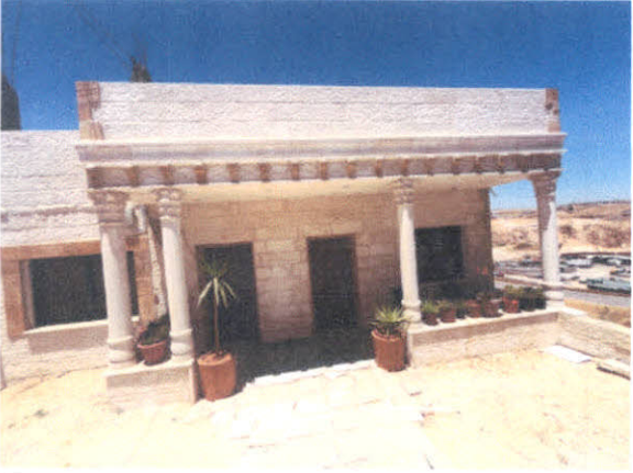 مزاد أرض / مجمع — النهضة