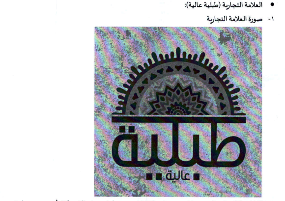 مزاد داخل تطبيق الرسائل —