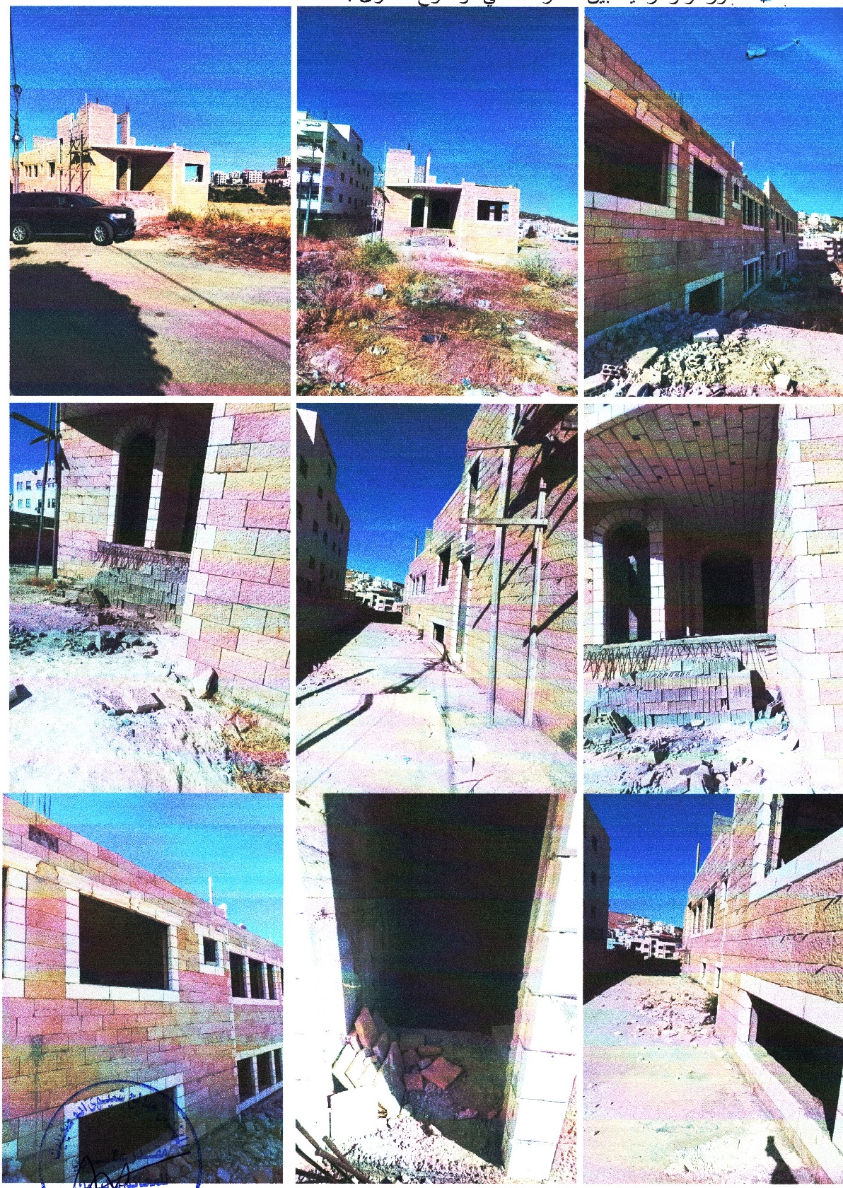 مزاد أرض / مجمع — ياجوز